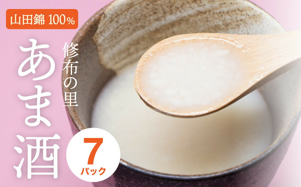 兵庫県加西市の画像2