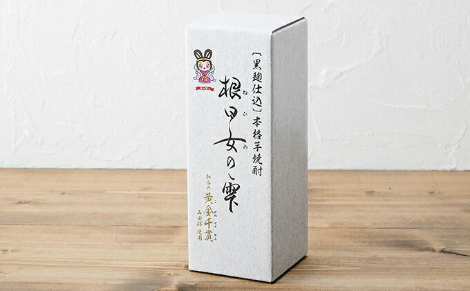 【ふるさと納税】〔黒麹仕込〕本格芋焼酎　根日女の雫　720ml×6本 お酒 酒 いも f282201-kasai-10000735 兵庫県加西市 サンプル画像3