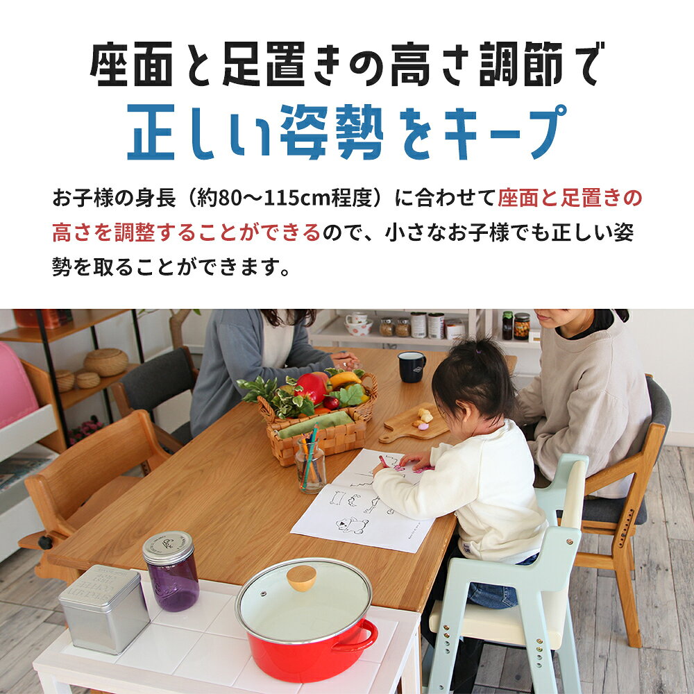【ふるさと納税】Kids High Chair -comet- （シアングレー） 子供用 椅子 市場家具