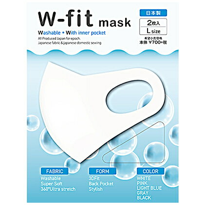 w-fit mask(ダブルフィットマスク)ホワイト12枚 [雑貨・日用品・防災グッズ・防災用品]