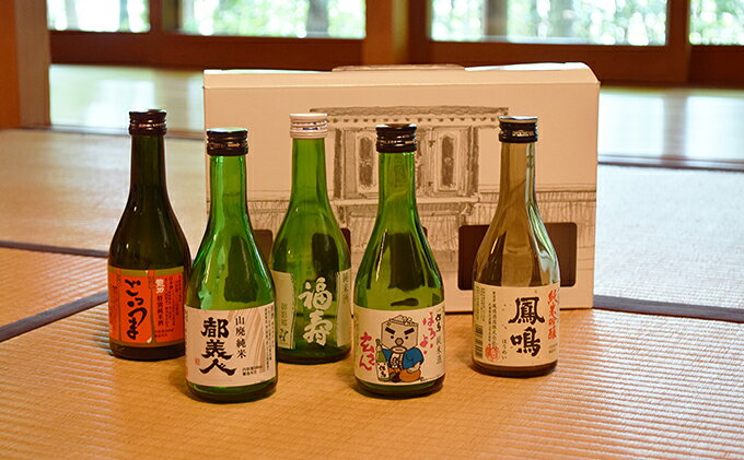 【ふるさと納税】兵庫五国！隠れ名酒のほろ酔いセット お酒 日本酒 純米酒 純米吟醸酒 f282201-kasai-10000817 兵庫県加西市 サンプル画像2