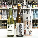 【ふるさと納税】低アルコール純米酒『Fu.』、純米酒『後藤又兵衛』セット コタニ　【お酒・日本酒・純米酒】