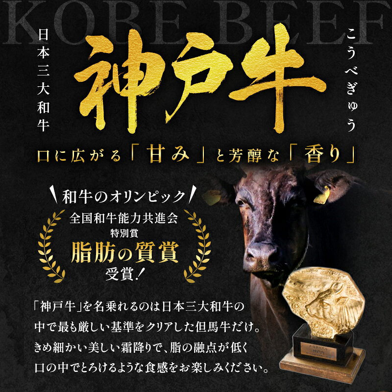 【ふるさと納税】神戸牛 すき焼き用肉 食べ比べセット Bセット 1kg (500g×2) 肩ロース スライス セット 詰め合わせ A4ランク A5ランク 牛肉 牛 お肉 肉 ブランド牛 和牛 神戸ビーフ 但馬牛 すき焼き肉 食べ比べ 国産 冷凍 f282201-kasai-10000866 兵庫県加西市 サンプル画像3