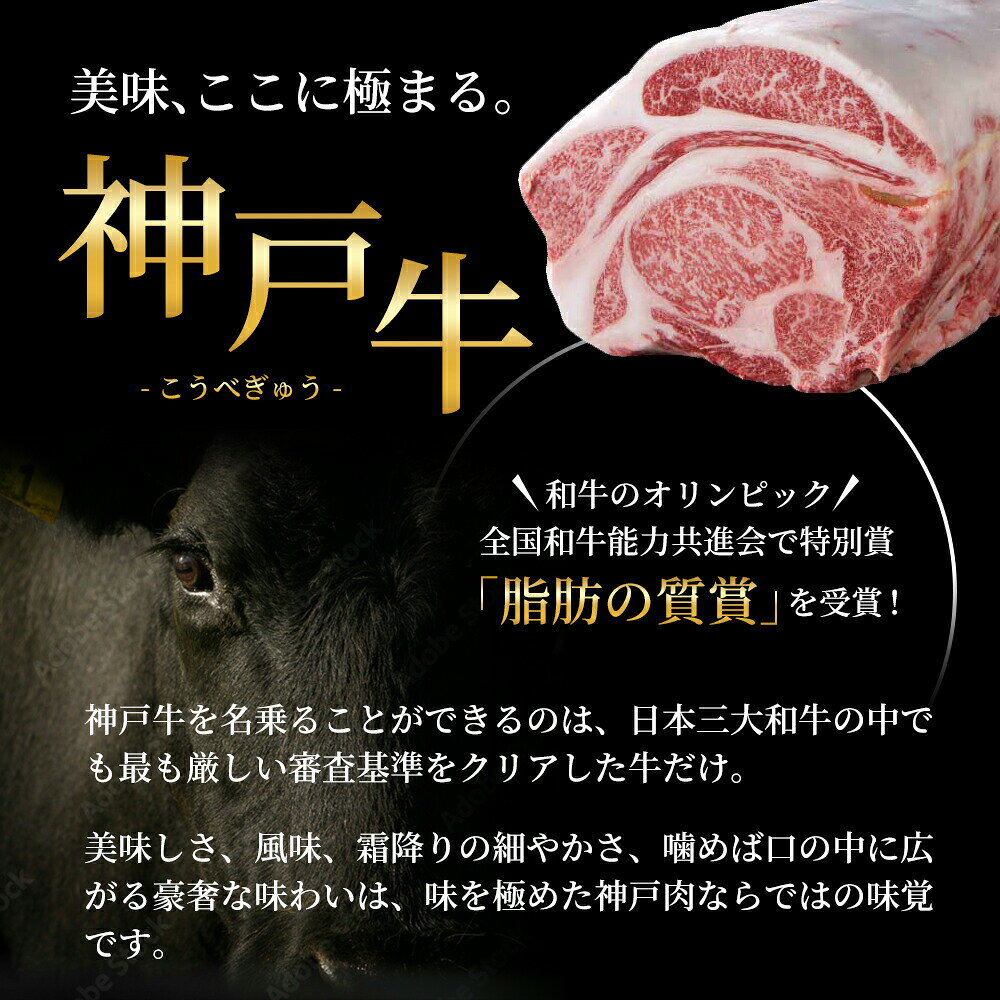 【ふるさと納税】神戸牛 定期便 6ヶ月 食べ比べセット 焼肉用肉 すき焼き用肉 すじ肉 希少部位 セット 焼肉セット サイコロステーキ 牛肉 ブランド牛 和牛 神戸ビーフ 但馬牛 牛すじ 国産 6回 半年 f282201-kasai-10000884 兵庫県加西市 サンプル画像3