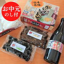 【ふるさと納税】お歳暮【お歳暮のし付】がいな製麺所のうどんセットB ギフト 御歳暮【麺類・うどん・だし醤油・しょうゆ・魚貝類・加工食品】 お届け:2025年11月20日~2025年12月25日頃まで