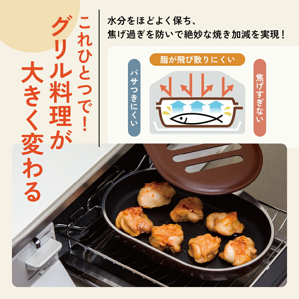 【ふるさと納税】フライパン ノンフライ調理器 ガス IH対応 スペースパンワイド 2個 セット レシピ付き アサヒ軽金属 魚焼きグリル グリルパン IH対応 フタ付き 調理器具 キッチン 日用品　お届け：ご入金から3週間程度でお届け f282201-kasai-10001038 兵庫県加西市 サンプル画像3