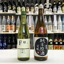 10位! 口コミ数「0件」評価「0」低アルコール純米酒『Fu.』、純米原酒『菊日本』セット コタニ 母の日 おすすめ ギフト プレゼント お祝い　【お酒・日本酒・純米酒・低アル･･･ 