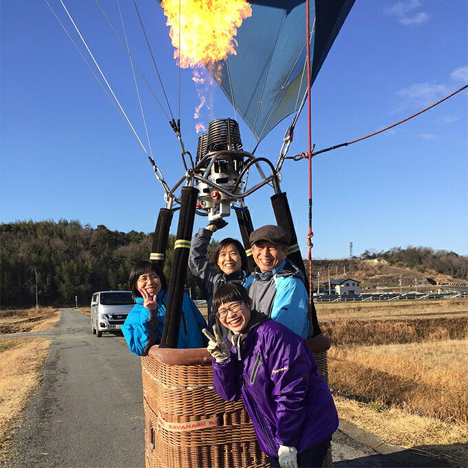 【ふるさと納税】熱気球 フリーフライト搭乗体験 大人5名（貸切）《実施期間：11月～5月上旬》 おでかけ 体験チケット 3
