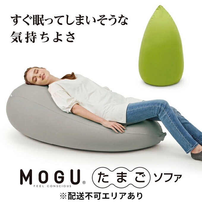 【ふるさと納税】【MOGU-モグ‐】たまごソフ...の紹介画像2