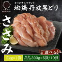 兵庫県加西市の画像2