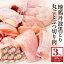 【ふるさと納税】地鶏 丹波 黒鶏 丸ごと ぶつ切り 3kg (600g×5袋) 骨付き とり肉 鶏肉 鶏 肉 お肉 チキン 骨付き肉 ブランド鶏 ぶつ切り肉 小分け 小分けパック 揚げ物 煮込み キャンプ アウトドア BBQ お届け:2025年1月下旬以降順次発送