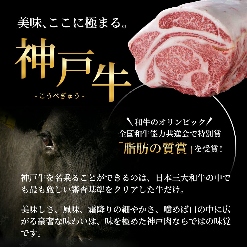 【ふるさと納税】神戸牛 すじ肉 300g×2P～5P (600g～1.5kg) A4ランク A5ランク 牛肉 肉 ブランド牛 和牛 神戸ビーフ 但馬牛 牛すじ 煮込み カレー おでん 国産 冷凍 f282201-kasai-10001339 兵庫県加西市 サンプル画像3