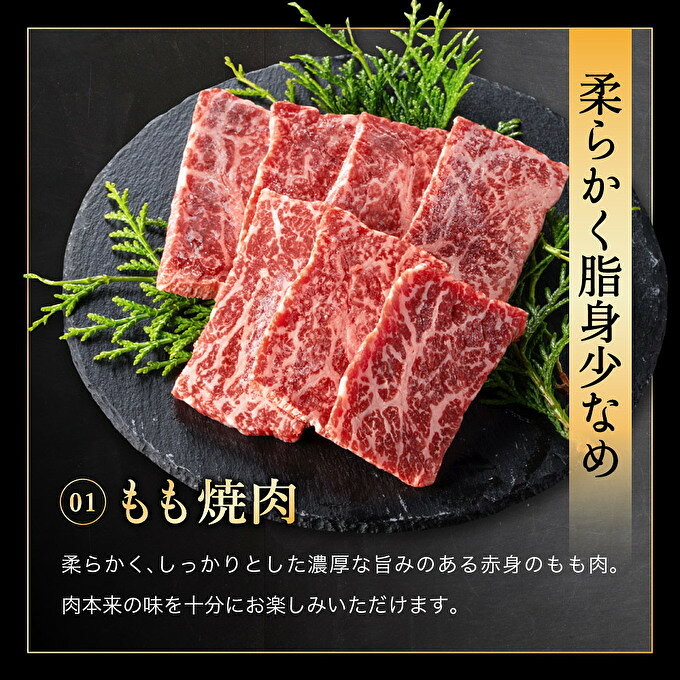 【ふるさと納税】神戸牛 焼肉セット 3種 バラ モモ 牛タン セット 計500g 焼き肉 牛肉 和牛 焼肉 キャンプ BBQ アウトドア バーベキュー 黒毛和牛 お肉 冷凍 小分け 神戸ビーフ f282201-kasai-10001371 兵庫県加西市 サンプル画像3
