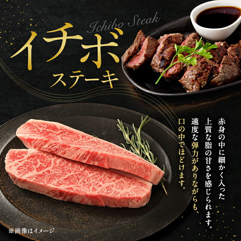 【ふるさと納税】すき焼き 冷凍 神戸牛 計1.1kg 贅沢セットA イチボステーキ 肩ローススライス ランプスライス ステーキ肉 すきやき しゃぶしゃぶ 牛肉 和牛 お肉 希少部位 霜降り 黒毛和牛 神戸ビーフ 兵庫県加西市 ギフト f282201-kasai-10001370 兵庫県加西市 サンプル画像3