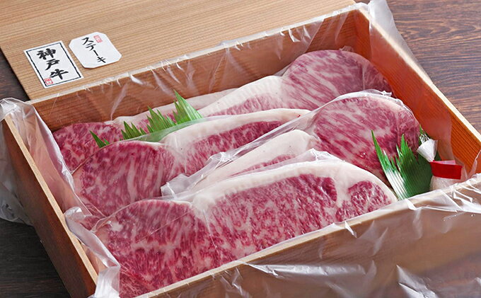 【ふるさと納税】【お中元】神戸牛 サーロインステーキ 400g 約200g×2枚 牛肉 和牛 お肉 ステーキ肉 サーロイン 黒毛和牛 焼肉 焼き肉 但馬牛 ブランド牛 御中元　お届け：2026年7月1日～2026年8月15日頃まで
