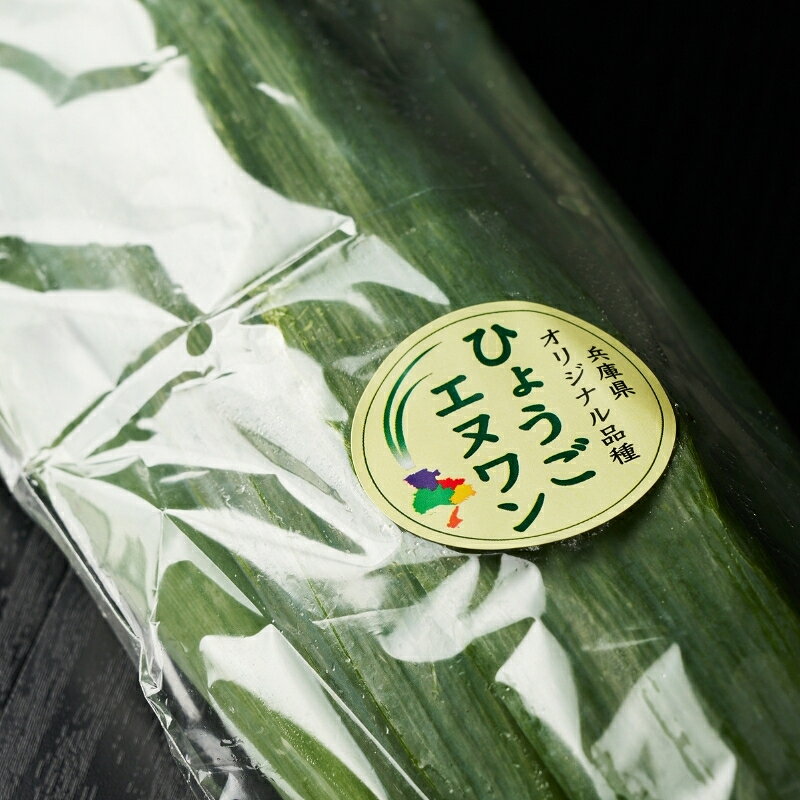【ふるさと納税】数量限定 テレビで話題 極上 ひょうごエヌワン 白ネギ 1kg 4～7本 ねぎ 長ネギ 兵庫県加西市 限定出荷 有機肥料 鍋料理 ネギ焼き ネギアヒージョ 中華スープ　お届け：2026年11月中旬以降順次発送 f282201-kasai-10002172 兵庫県加西市 サンプル画像3
