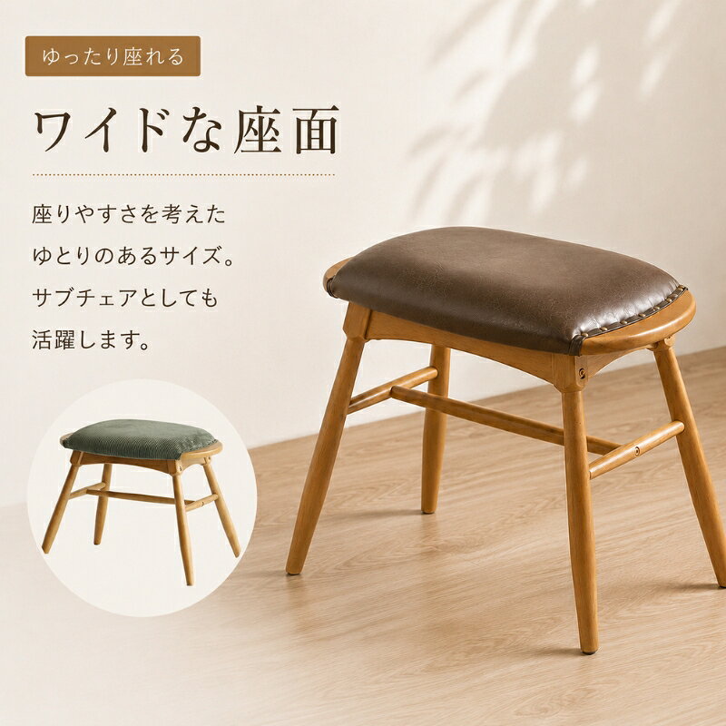 【ふるさと納税】スツール 椅子 ラシック マルチスツール カーキ Rasic Multi Stool 新生活 木製 一人暮らし 買い替え インテリア おしゃれ スツール 椅子 いす チェア ワイドタイプ ダイニング サブチェア 玄関 リビング 市場家具 いちば イチバ ICHIBA koti