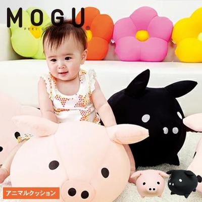 【ふるさと納税】クッション MOGU モグ もぐっち ブー 