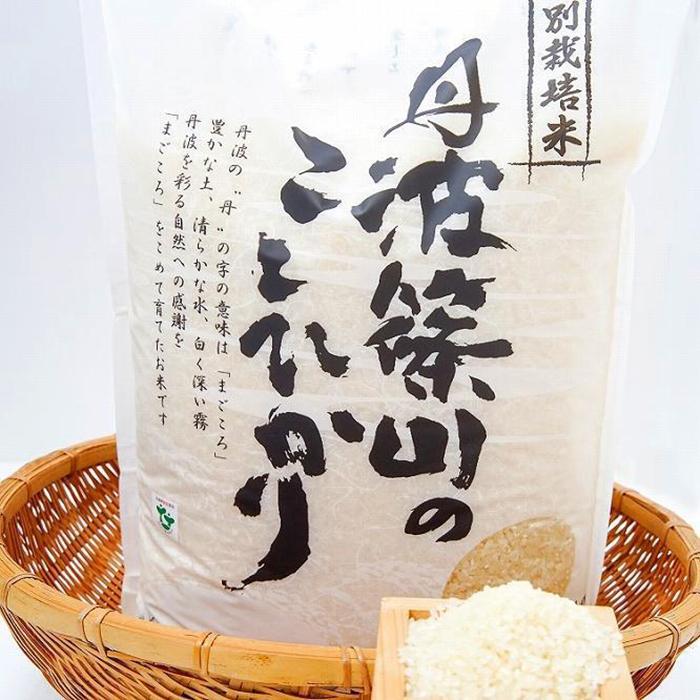 3位! 口コミ数「0件」評価「0」先行予約令和6年産　新米コシヒカリ5kg（予約）9／2発送開始！