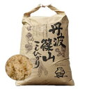 【ふるさと納税】丹波篠山産コシヒカリ玄米30kg