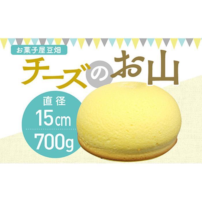 10位! 口コミ数「0件」評価「0」チーズのお山 | 兵庫県 丹波篠山 お菓子 おかし スイーツ お取り寄せ お取り寄せスイーツ お土産 洋菓子 食品 食べ物 ギフト プレゼン･･･ 