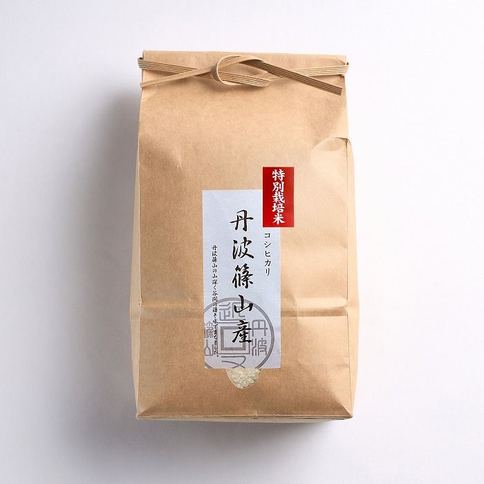 【ふるさと納税】※新米※特A ランク米【特別栽培米】丹波篠山産コシヒカリ 2kg　5袋