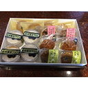 【ふるさと納税】丹波篠山の特産品スイーツまるごとBOX | 兵庫県 丹波篠山 お菓子 おかし スイーツ お取り寄せ お取り寄せスイーツ お土産 洋菓子 食品 食...