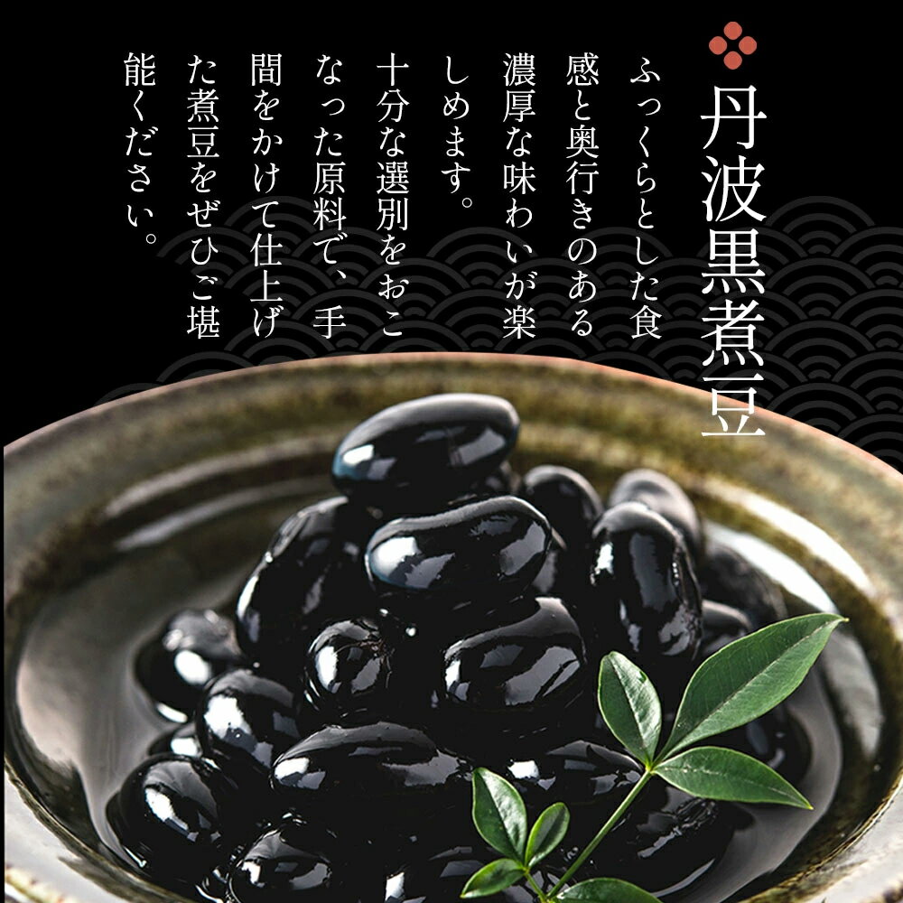 梅なめ茸 200g 小林農園