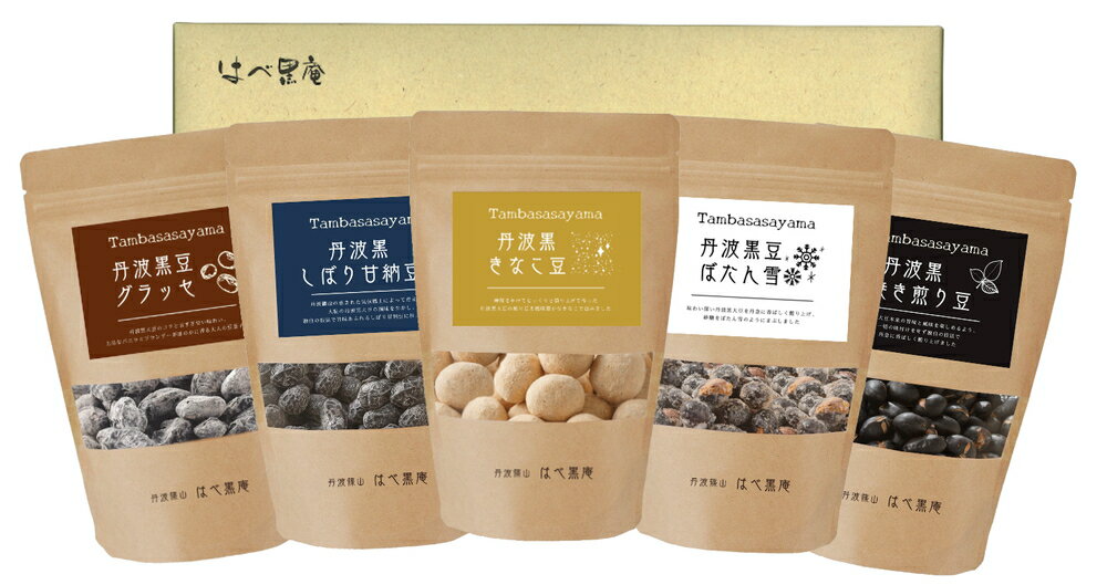 【ふるさと納税】【丹波篠山の幸の味】黒豆の豆菓子詰め合せ　KE−A | 兵庫県 丹波篠山市