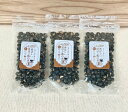 【ふるさと納税】簡単!香ばしい「黒豆ご飯の素」3袋セット | 兵庫県 丹波篠山市