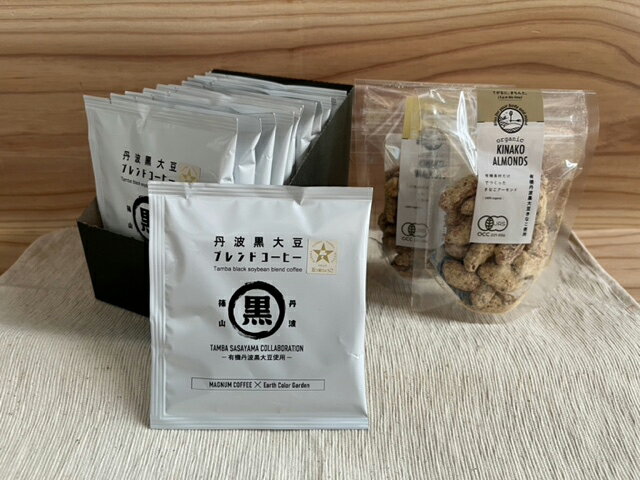 丹波黒大豆ブレンドコーヒー&オーガニックきなこアーモンドのセット! | 兵庫県 丹波篠山市