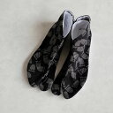 【ふるさと納税】青山足袋(半足袋、商標登録済こはぜ2枚付き)カラー:黒色 サイズ:お選び下さい