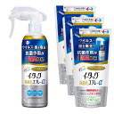 【ふるさと納税】エーザイ イータック抗菌化スプレーα(ノンアルコールタイプ)250mlスプレーボトル×1本&200ml詰め替え用パウチ×3個 | 兵庫県 丹波篠...