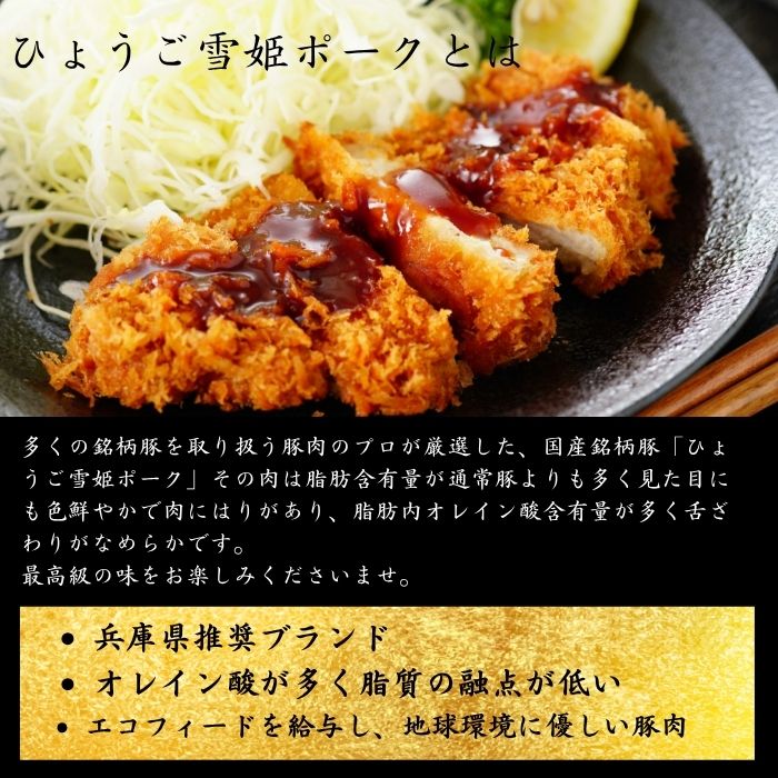 兵庫県丹波篠山市の画像2