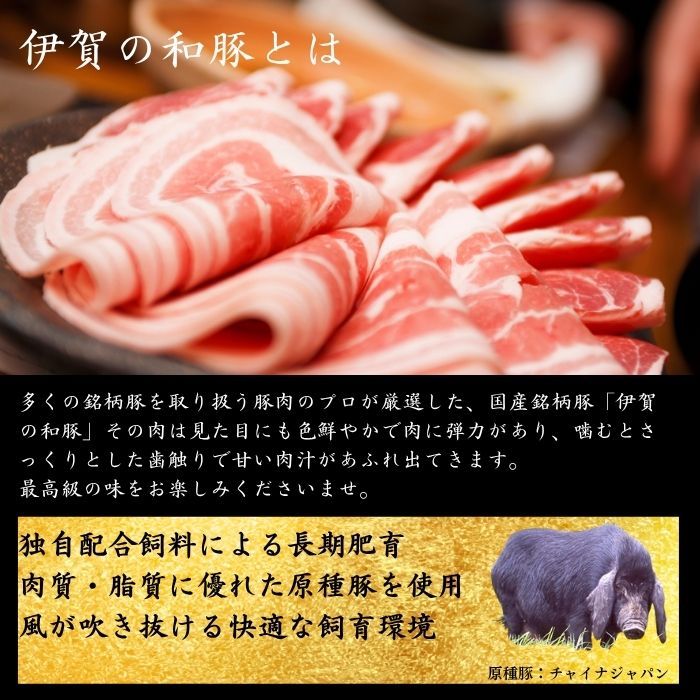 【ふるさと納税】訳あり　伊賀の和豚　豚肉 切り落とし 250g × 12袋 計3kg 冷凍 | 豚 丹波篠山市 豚肉 国産 切り落とし肉 グルメ 美味しい お得 まとめ買い 大容量