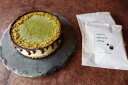 【ふるさと納税】有機抹茶&ピスタチオのRawケーキ4号(DRIP coffee付) | 兵庫県 丹波篠山 お菓子 おかし スイーツ お取り寄せ お取り寄せスイー...