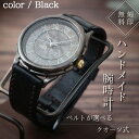 【ふるさと納税】ハンドメイド腕時計(クオーツ式)AB-GW351 手作り カスタム腕時計 個性的 一点物 アンティーク ギフト メンズ レディース ユニセックス プレゼント