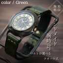 【ふるさと納税】ハンドメイド腕時計(クオーツ式)AB-DK413 | 兵庫県 丹波篠山市 手作り カスタム腕時計 個性的 一点物 アンティーク ギフト メンズ レディース ユニセックス プレゼント