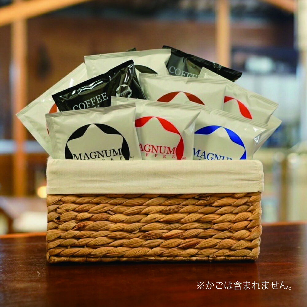 【ふるさと納税】ドリップ バック & コーヒー パック アソートメント オーガニック スペシャルティ コーヒー 20個・40個 | 兵庫県 丹波篠山市 コーヒー 珈琲 カフェ好き 珈琲好き 自家焙煎 香り高い