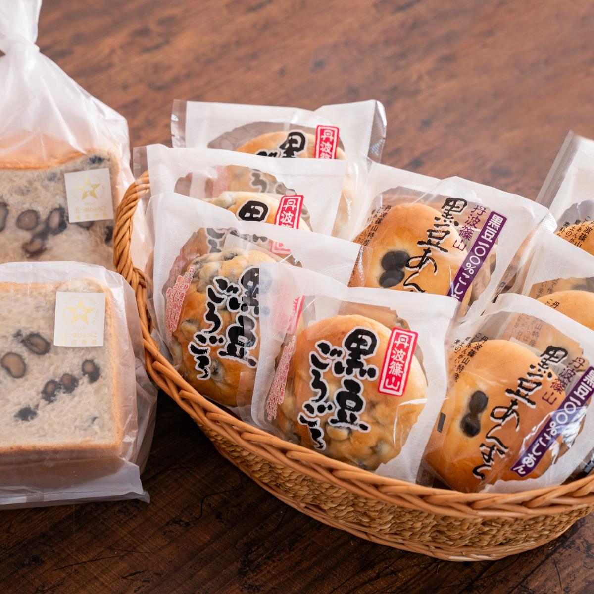 【ふるさと納税】 【TVで紹介!】黒豆パン詰め合わせセット 4種 10個入 | 兵庫県 丹波篠山市 食パン パン 黒豆パン あんぱん 高級 高級食パン 冷凍 保存 手作り 黒豆 丹波黒豆 丹波 丹波篠山 ギフト 冷凍食品