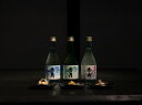 【ふるさと納税】丹波篠山 山里料理と地酒の飲み比べセット 兵庫県 丹波篠山市 日本三大杜氏 「伝統的酒造り」ユネスコ無形文化遺産 たんば とうじ 熱燗 冷や