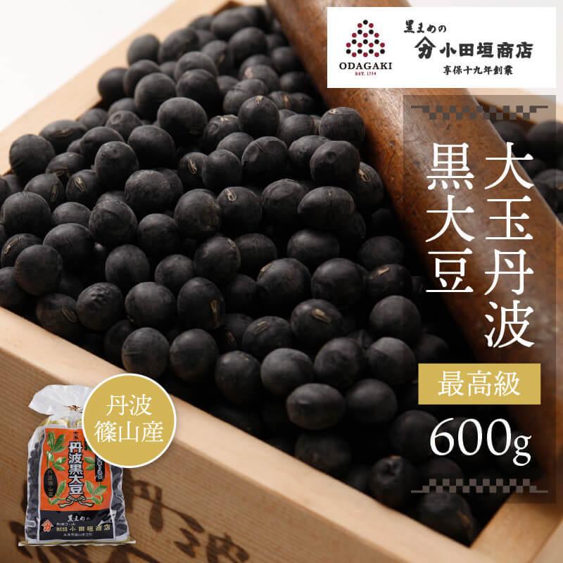 [ギフト用]丹波黒大豆600g×1個