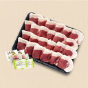 【ふるさと納税】猪肉 焼 ぼたん ロース 800g セット