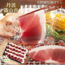 【ふるさと納税】猪肉 焼き ぼたん ロース セット 400g(2〜3人前)若しくは 800g(4〜5人前) | お歳暮 御歳暮 兵庫県 丹波篠山 お正月 お取り...