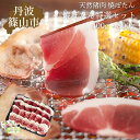 【ふるさと納税】猪肉 焼き ぼたん 特選セット 400g(2〜3人前)若しくは 800g(4〜5人前) | お歳暮 御歳暮 兵庫県 丹波篠山 お正月 お取り寄せ...