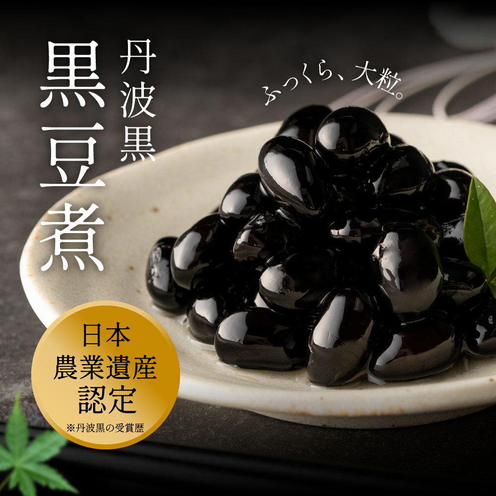 兵庫県丹波篠山市の画像3