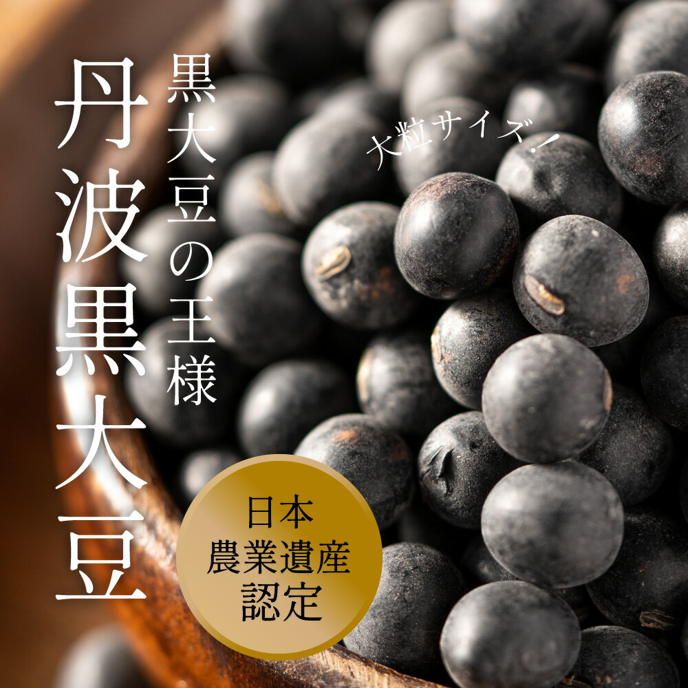 兵庫県丹波篠山市の画像3