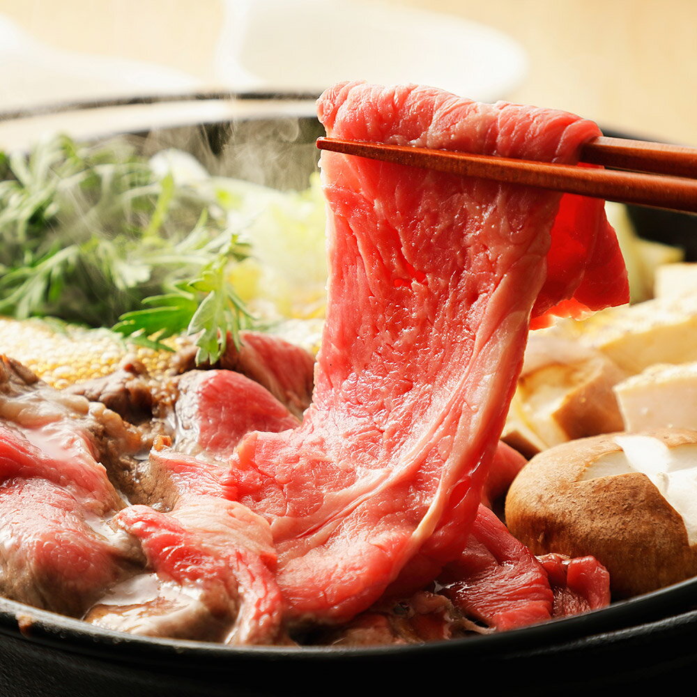 【ふるさと納税】丹波篠山東門牛至宝の特選 赤身 すき焼き肉（500g） 兵庫県 丹波篠山市 産直 精肉店直送 高級 ハレの日 贅沢 グルメ 美味しい