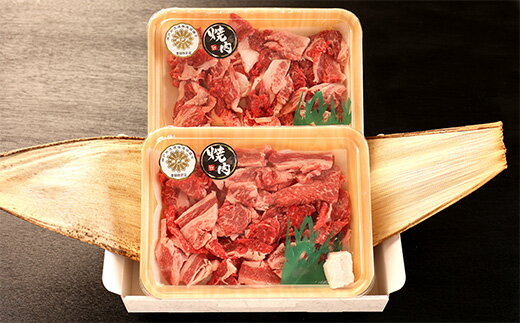 【ふるさと納税】訳あり 丹波篠山牛 肉 焼肉 1.2kg ( 600g × 2パック ) 2