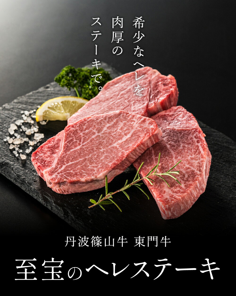 兵庫県丹波篠山市の画像2